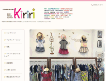 Tablet Screenshot of kiriri.info